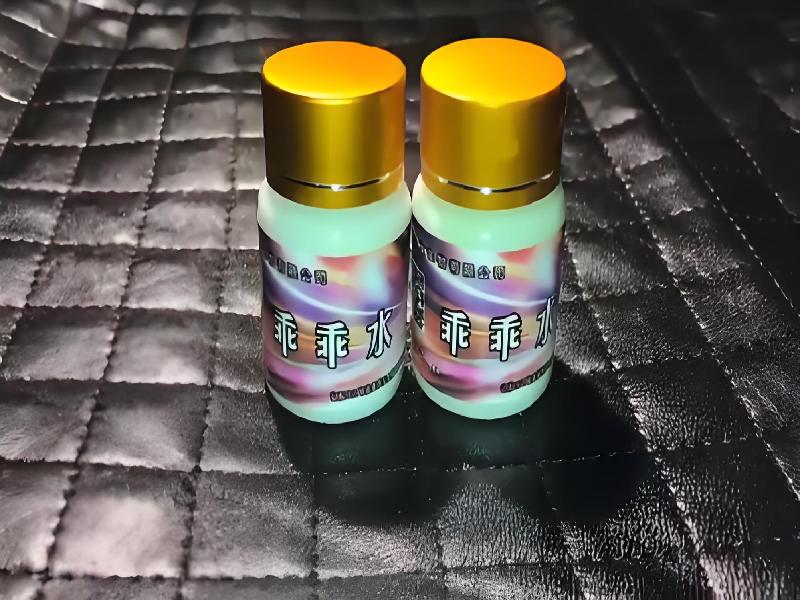 ﻿迷水正品网店4779-qsa型号